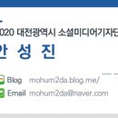 대청3세천 이미지