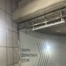 알라딘 중고서점 목동 행복한 백화점 방문 후기