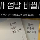 쿼카북스 이미지