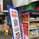 대원수입잡화 | 대전 대원종합물류 도마동 초대형할인매장