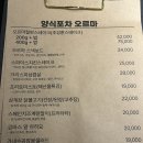 바417 | 화명동술집추천 화명동감성와인바 오르마리얼후기