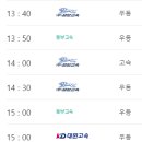 강릉고속버스터미널 티스토리