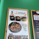 오여사네