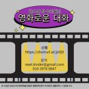 우리동네원어민일본어