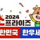 영풍축산영농조합법인 이미지