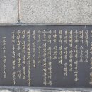 김제갑 충렬비 이미지