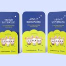 수원시노인정신건강복지센터 이미지