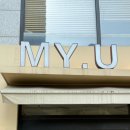 마이유(My U) - 71317 | 신길 마이유 버터떡 뿌시기 / 버터떡 영등포 신길 카페 맛집 내돈내산 후기