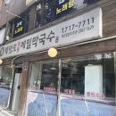 봉평체육관 이미지