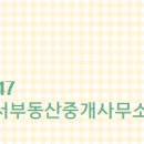 필부동산중개 이미지