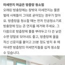 친환경청소 이미지