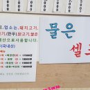 미영반점