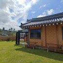 와산민박