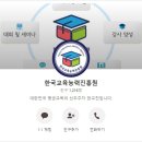 방과후지도사자격증 배우면서 즐겁네요~