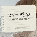 진해산소,일사가스 | 갑상선 수술후기 (4) | 광명중앙대학교병원 반절제 수술후기 및 3박4일 병동생활, 비용