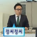 꽁꽁 얼어붙은 한강 위로