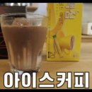 커피 레시피 이미지