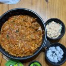 손가네아구찜 | 부산 범천동 맛집 이편한세상서면더센트럴 근처 아구찜맛집 [손가네아구찜]