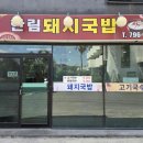 ㈜한진자동차서비스 이미지