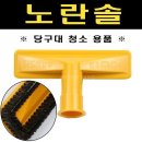 솔당구 - 북구 오봉로 1 | 솔당구