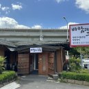 바람과 구름 | 남양주 생선구이 맛집 바람과 구름 찐맛집 후기