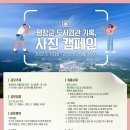 도시와경관
