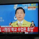 ⚡️⚡️⚡️ 수능 연기 달글 ⚡️⚡️⚡️ 계속 추가중! 이미지