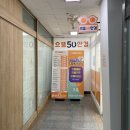 으뜸50안경 계양구청점 이미지