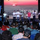 강진오감통 이미지