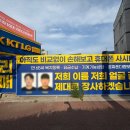 (주)성지 네이버블로그