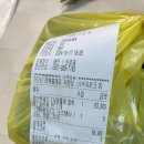 뜰아래 | [ 부천 여월동 ] 부천 여월동 족발, 조선귀족 부천팩토리 내돈내산 후기