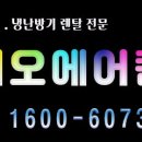 리오당구장 이미지