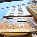 재반로112 이미지