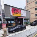 유가네닭갈비부산