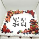 민지발전소 이미지