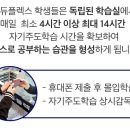 양진중학교 네이버블로그