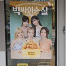 대민약국 이미지