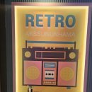 악쓰는하마 코인노래연습장 이미지