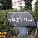 양덕동290 이미지