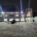 본가설렁탕 이미지