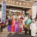 동산1리 이미지