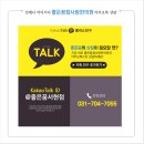 오포한의원 이미지