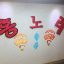 홍 노래연습장 이미지