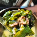 심학산 미꼬담 파주점 이미지