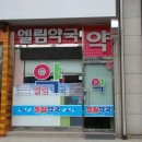 청호약국 이미지