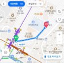 근화떡집