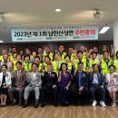 남한산성면-4 이미지