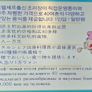 좋은한식뷔페 이미지