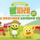 알토란 여행 조세일보