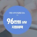 대명통신 이미지